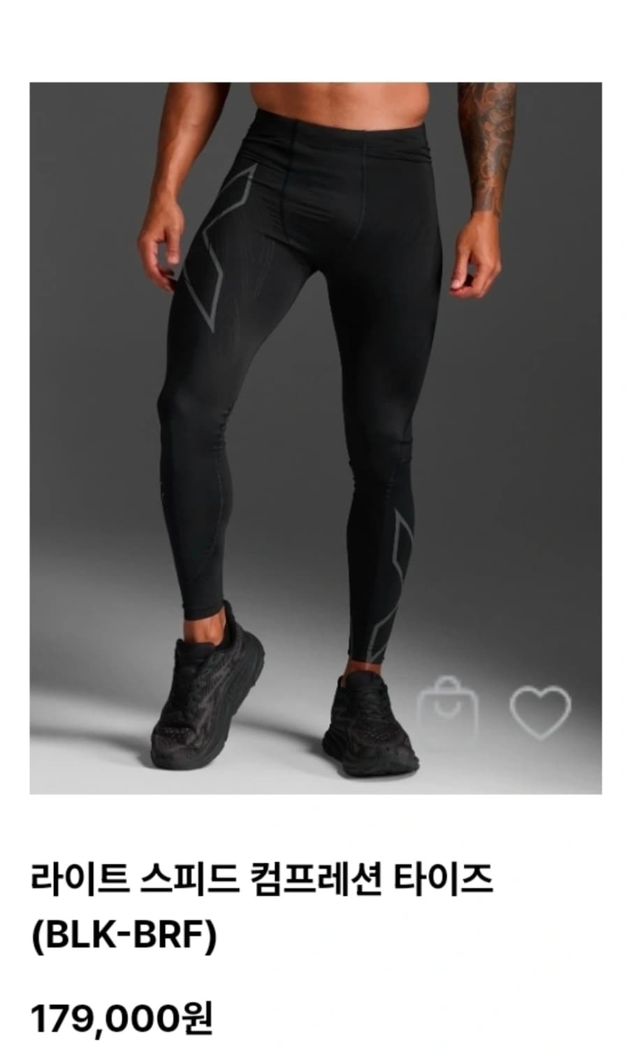 2XU 라이트 스피드 컴프레션 MCS 타이즈 L -러닝 헬스 조깅 달리기 상품이미지1