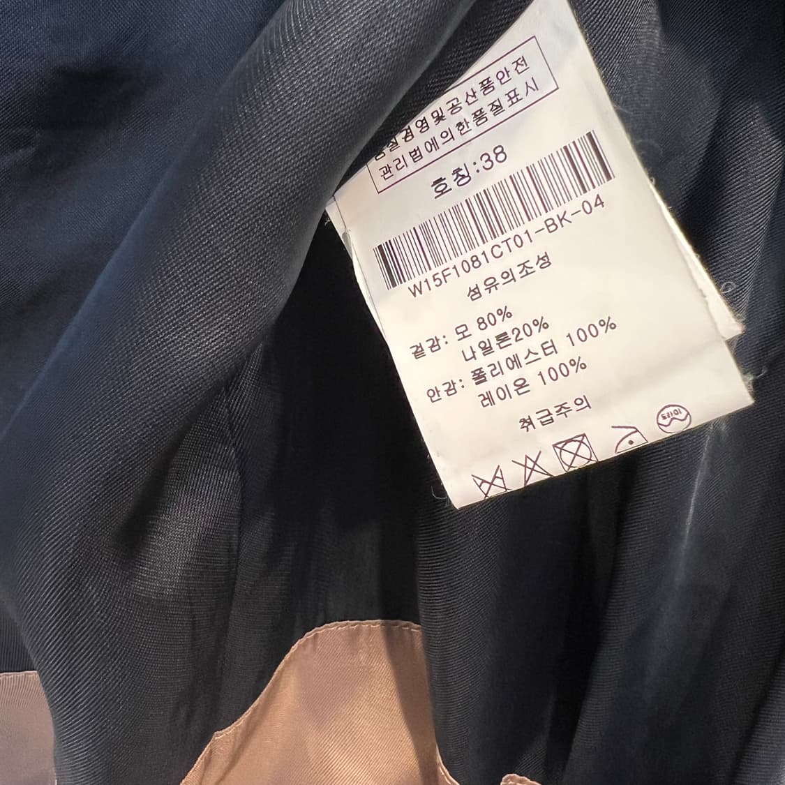 N21 블랙 울 코트 상품이미지10