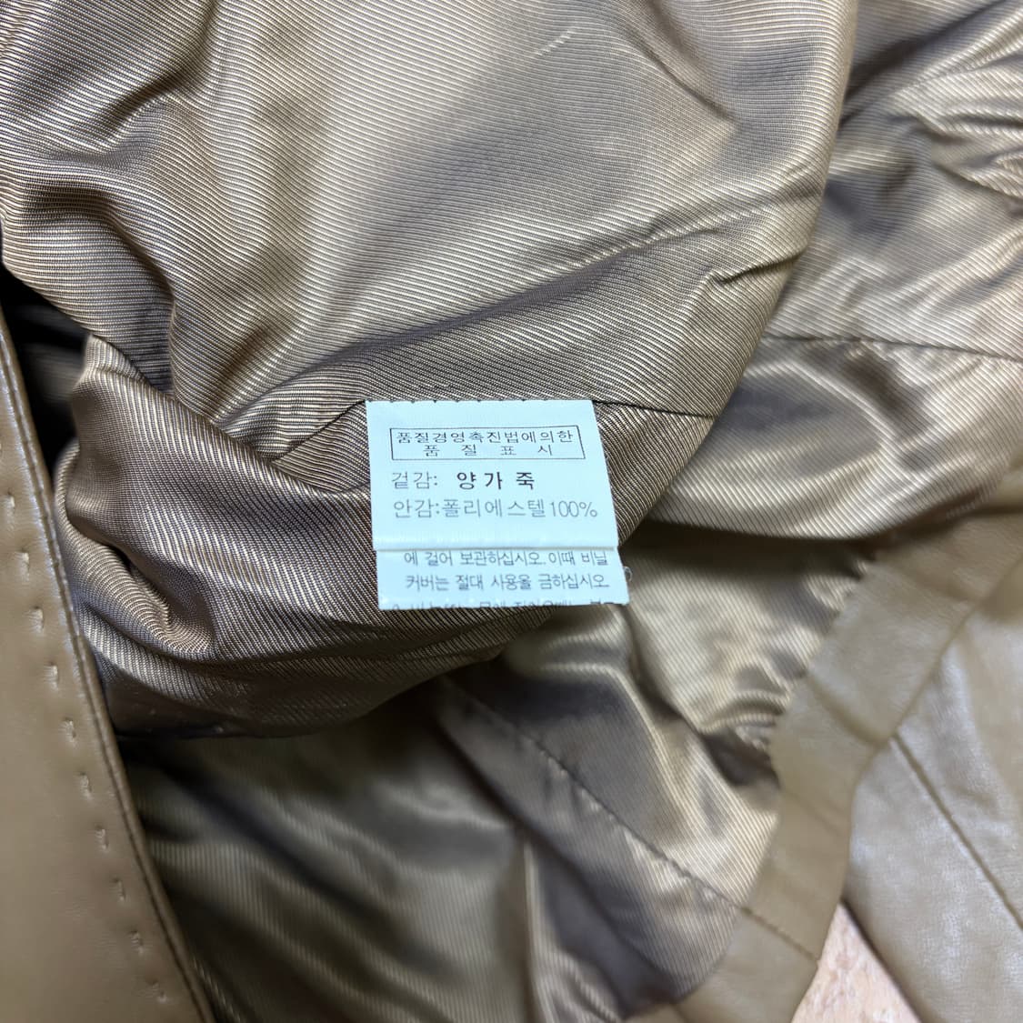 (W)PELLE.O 양가죽 자켓 상품이미지3