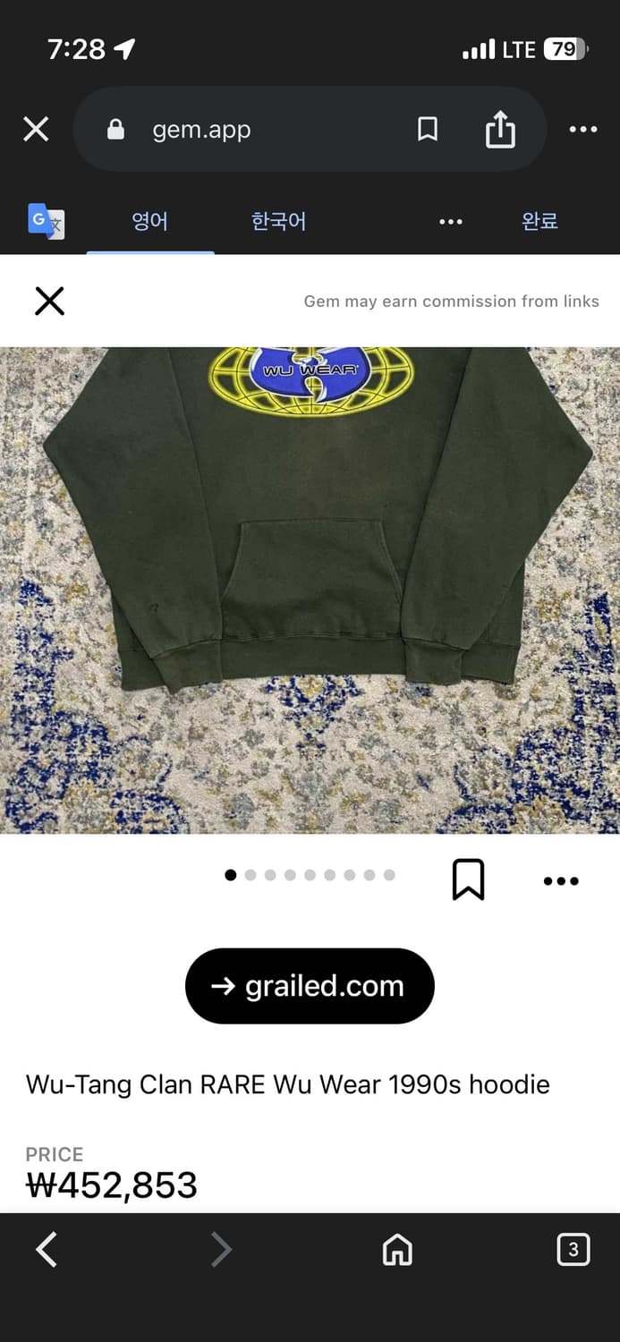 90s 빈티지 우탱클랜 후드티 밴드티 상품이미지2