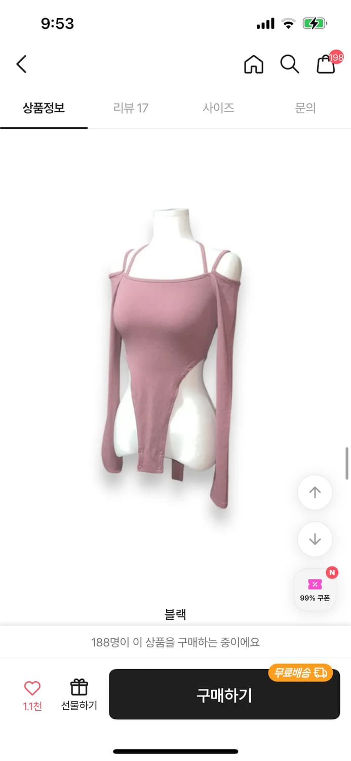 바디수트 인디핑크 상품이미지3