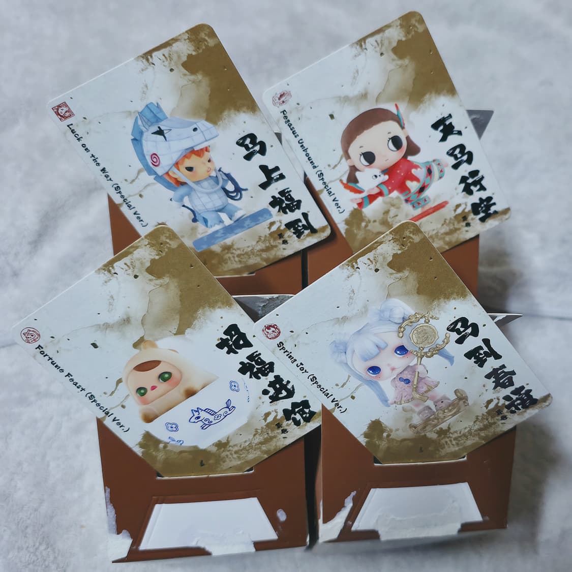 [팝마트 정품/미개봉] 황금빛질주 일반 홀박(12종)+히든(스페셜)4종 상품이미지4