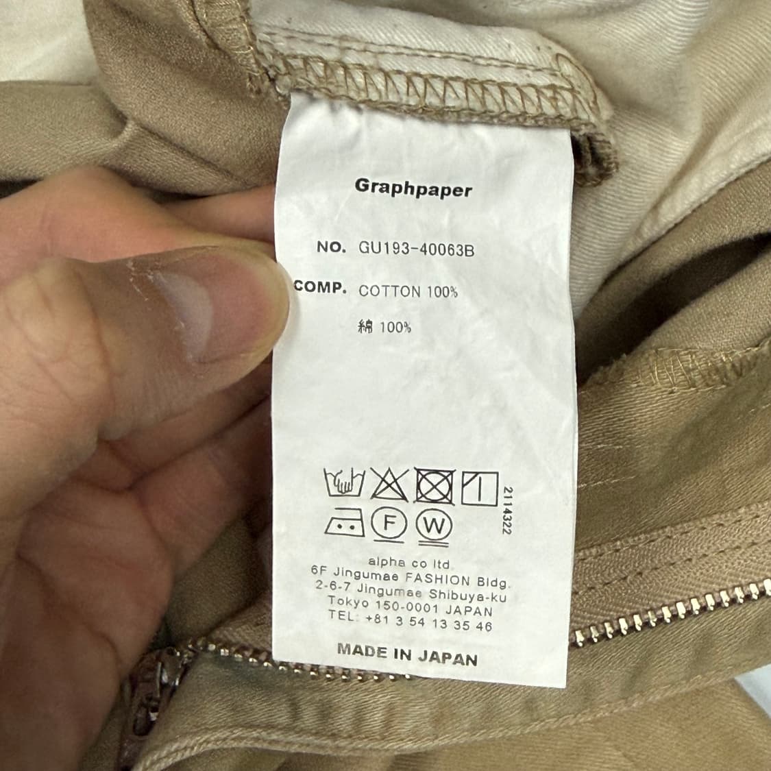(34) 그라프페이퍼 밀리터리 와이드 치노 팬츠 상품이미지6