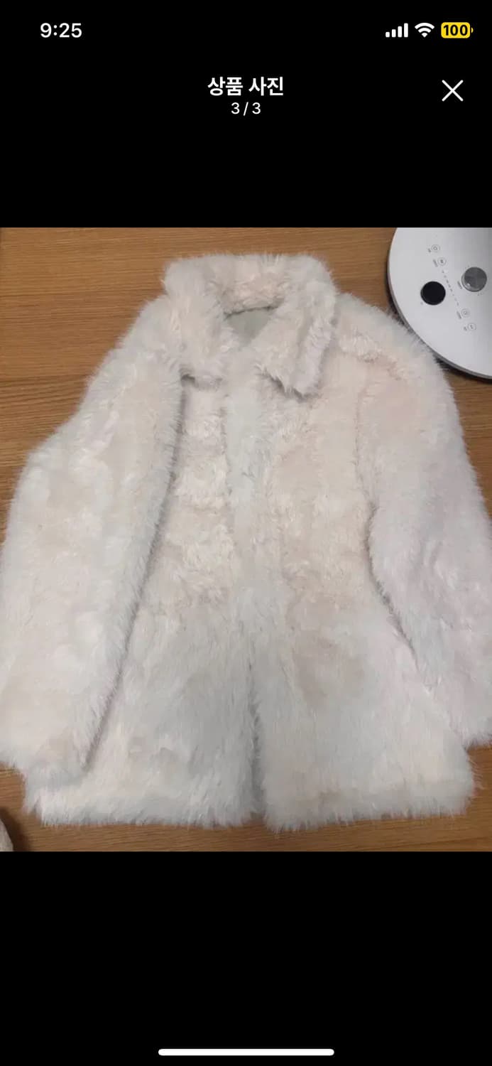 빈티지 화이트 퍼자켓 상품이미지3