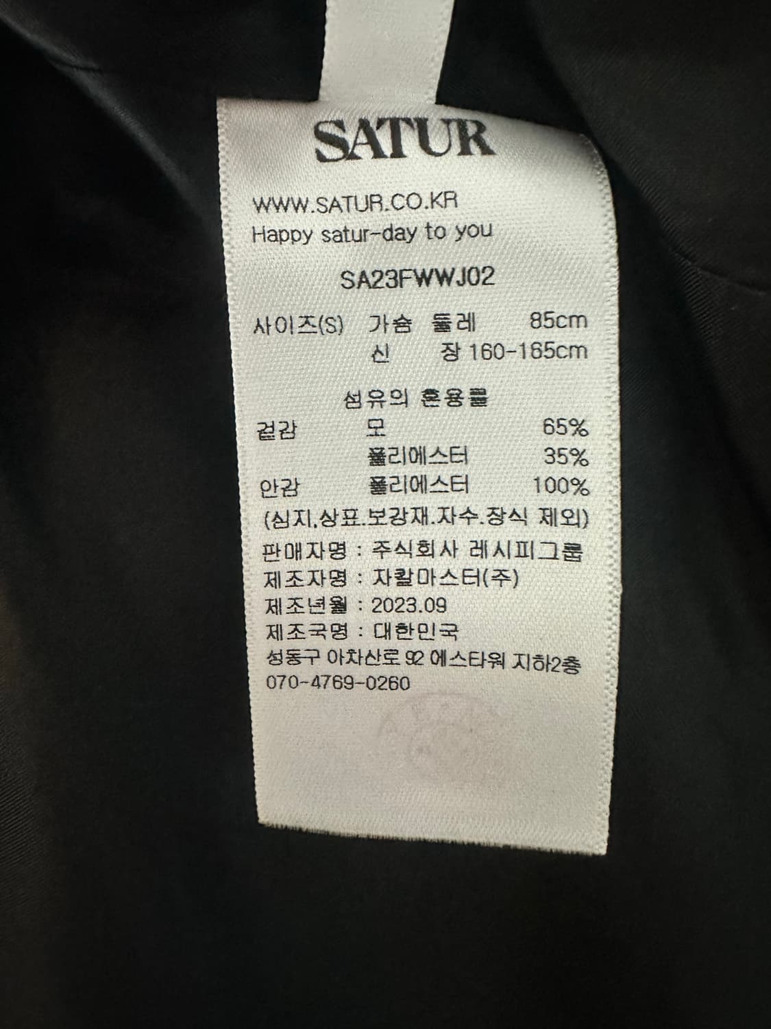 세터 여성 트위드자켓_S 상품이미지7