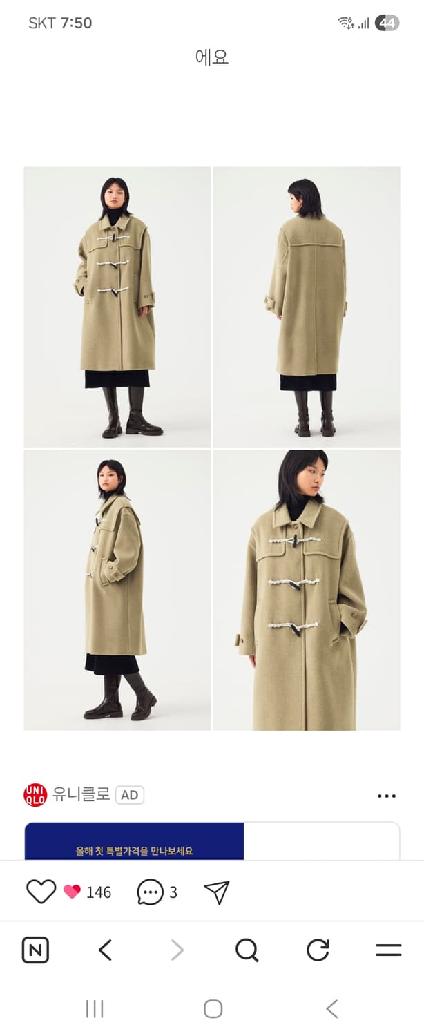 스튜디오톰보이모코트 상품이미지4