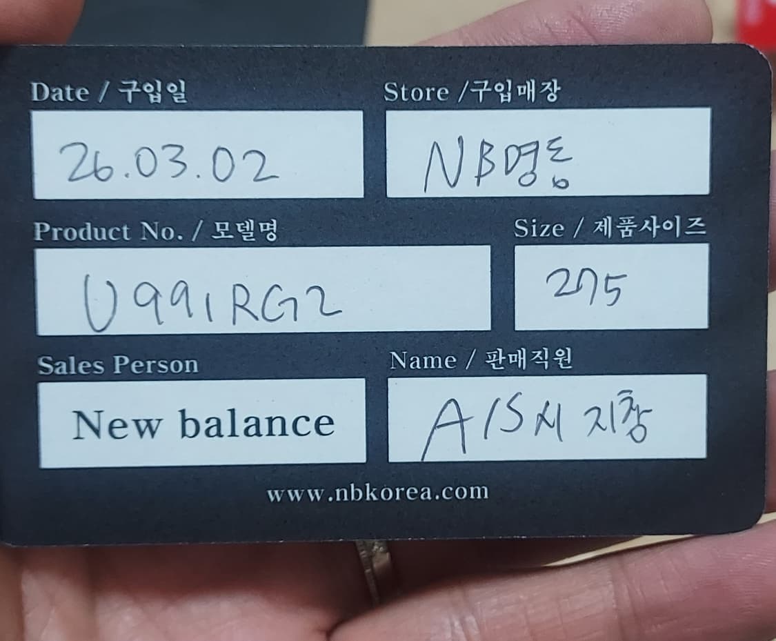 (275)뉴발란스 991V2 최신상 제품 상품이미지3