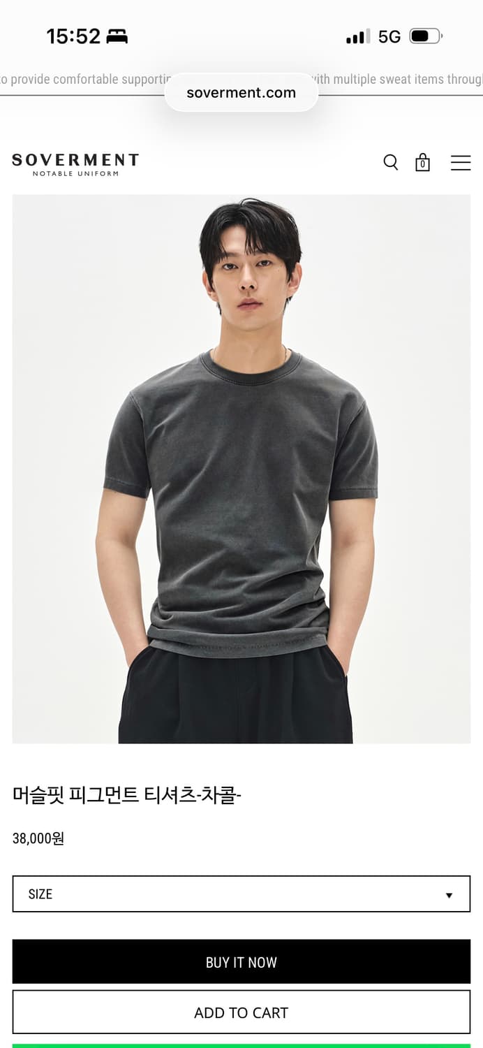 소버먼트 차콜 , 링거 차콜 티 일괄 상품이미지2
