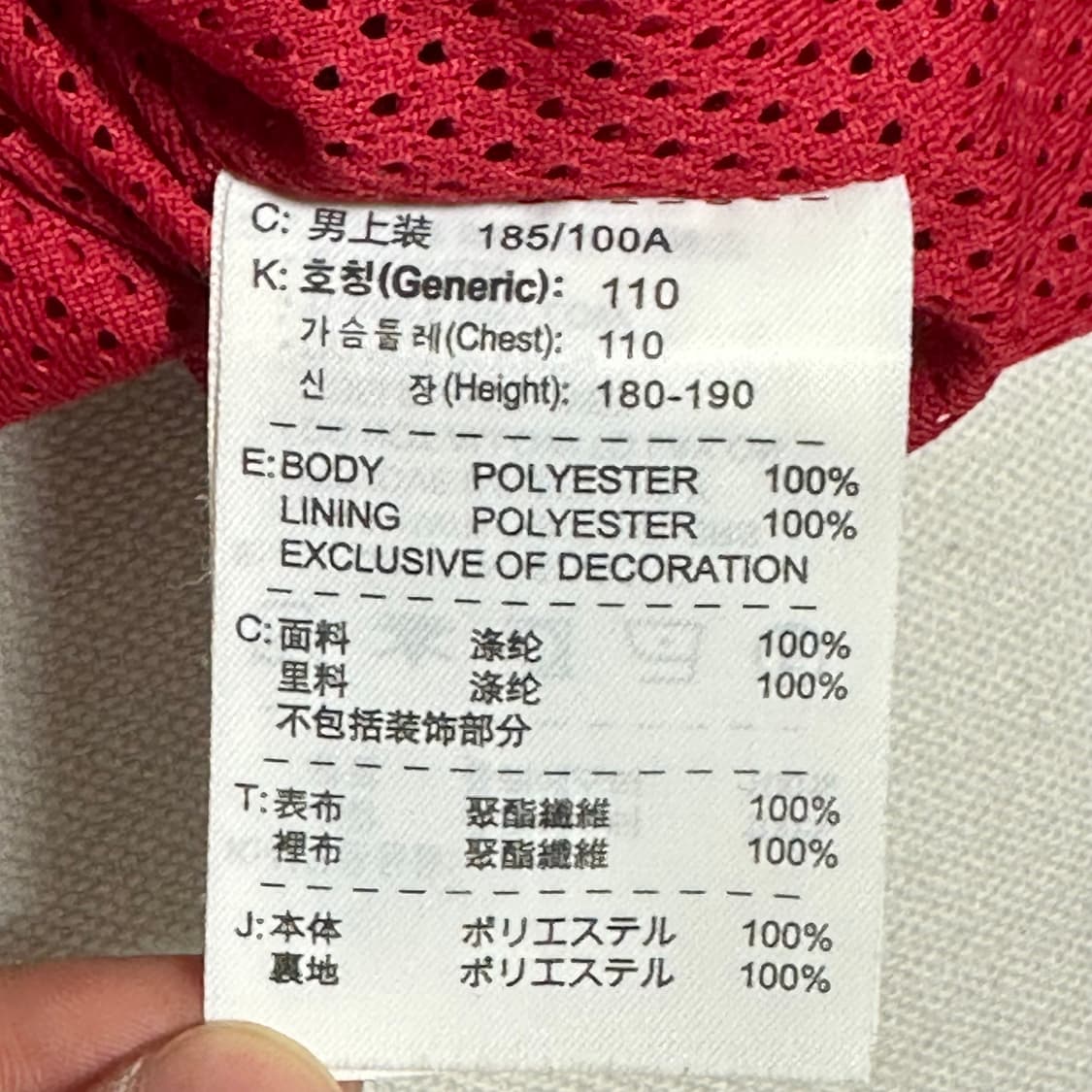 2XL 나이키 바르셀로나 바람막이 상품이미지5