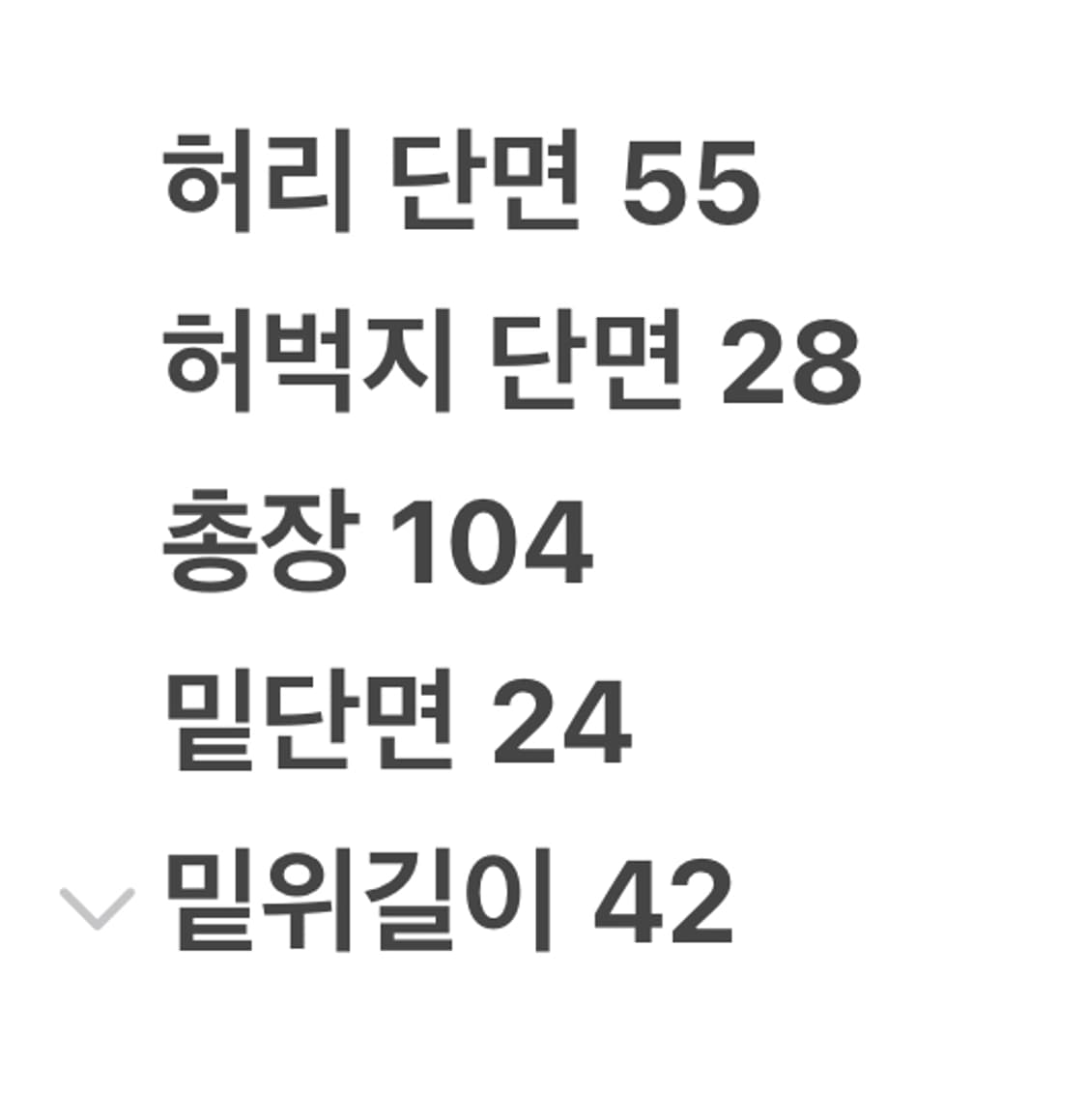 [정품] 리바이스 청바지 데님 바지 c1 상품이미지9