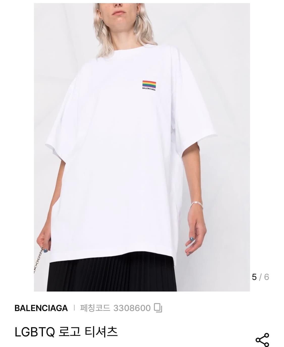 발렌시아가 L.G.B.T.Q 반팔 티셔츠 스몰 & 라지 상품이미지8