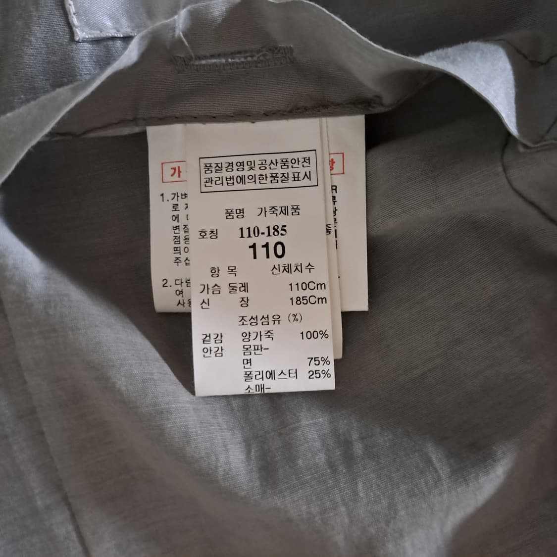 (택포) 타임옴므 양가죽 블레이저 110 B562 상품이미지8