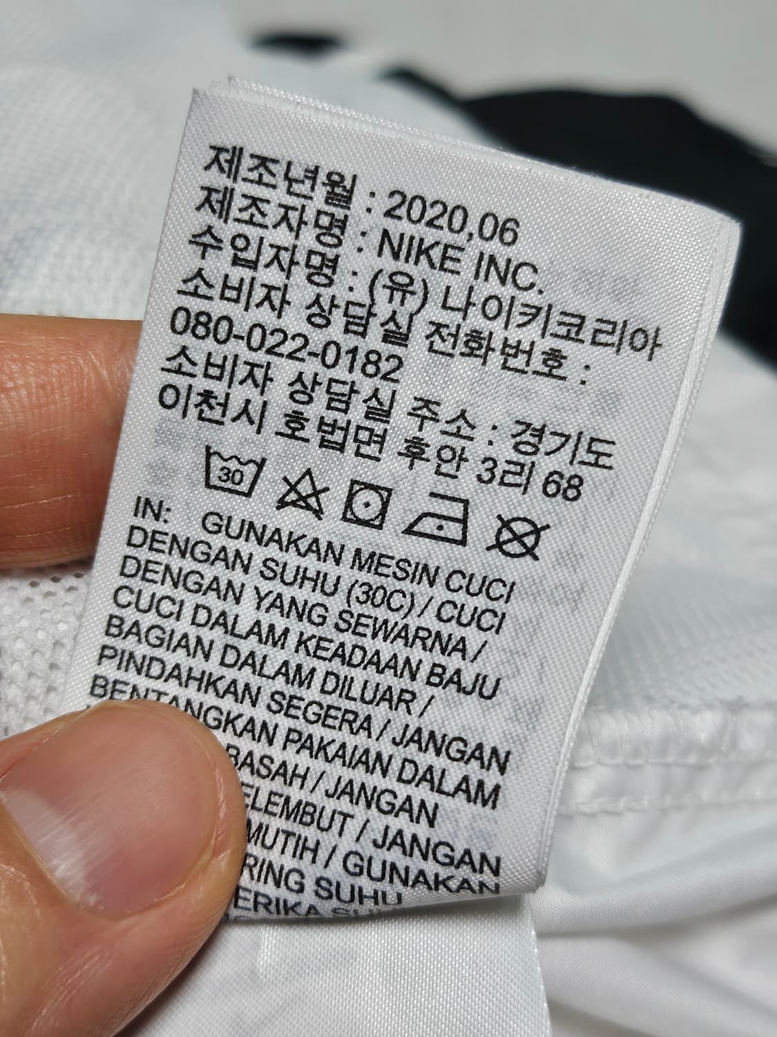 나이키 우먼스 우븐 크롭 바람막이 흰검 L 상품이미지8