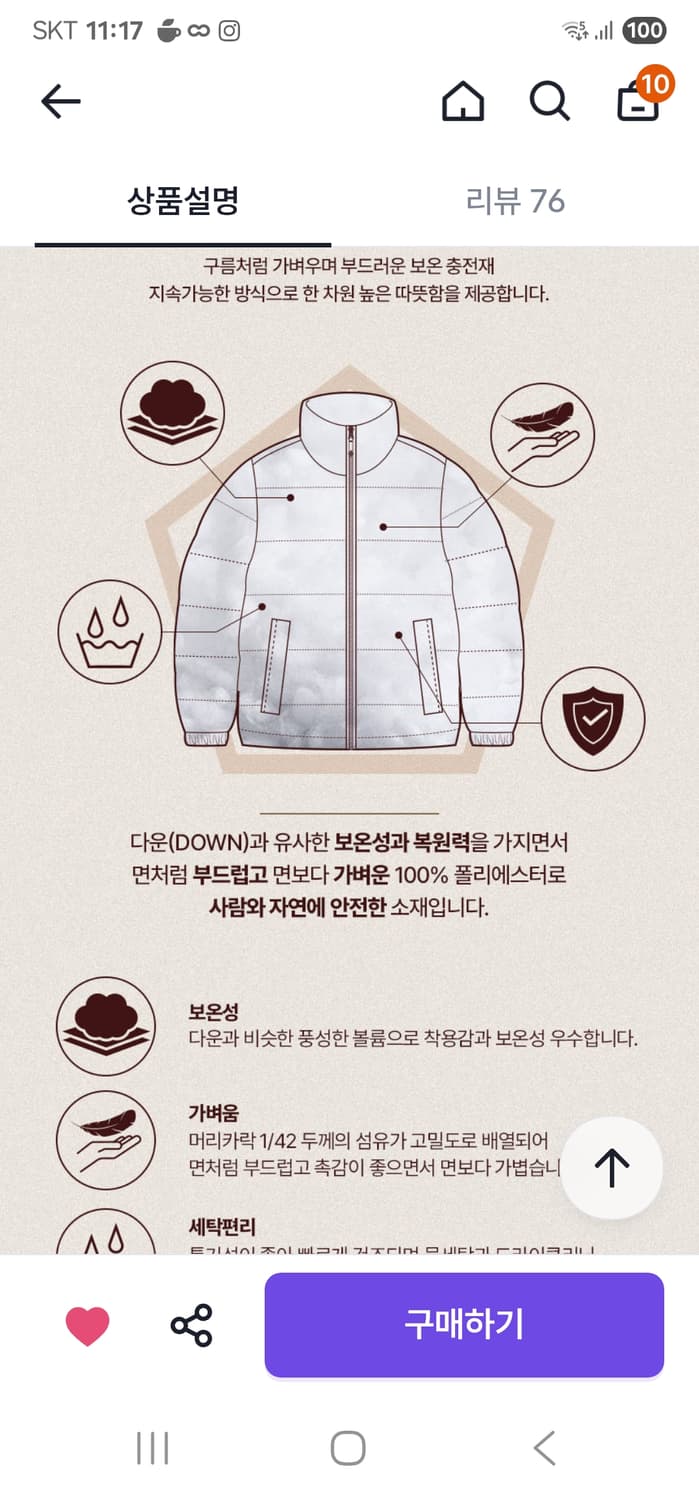 몽벨 여성 신클라우드 혜비 패딩점퍼 m95사이즈신형 새상품급 가격인하 상품이미지9