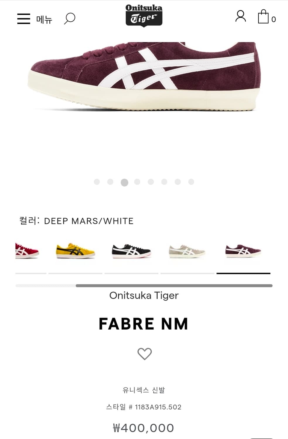 오니츠카 파브레 FABRE 270사이즈 상품이미지5