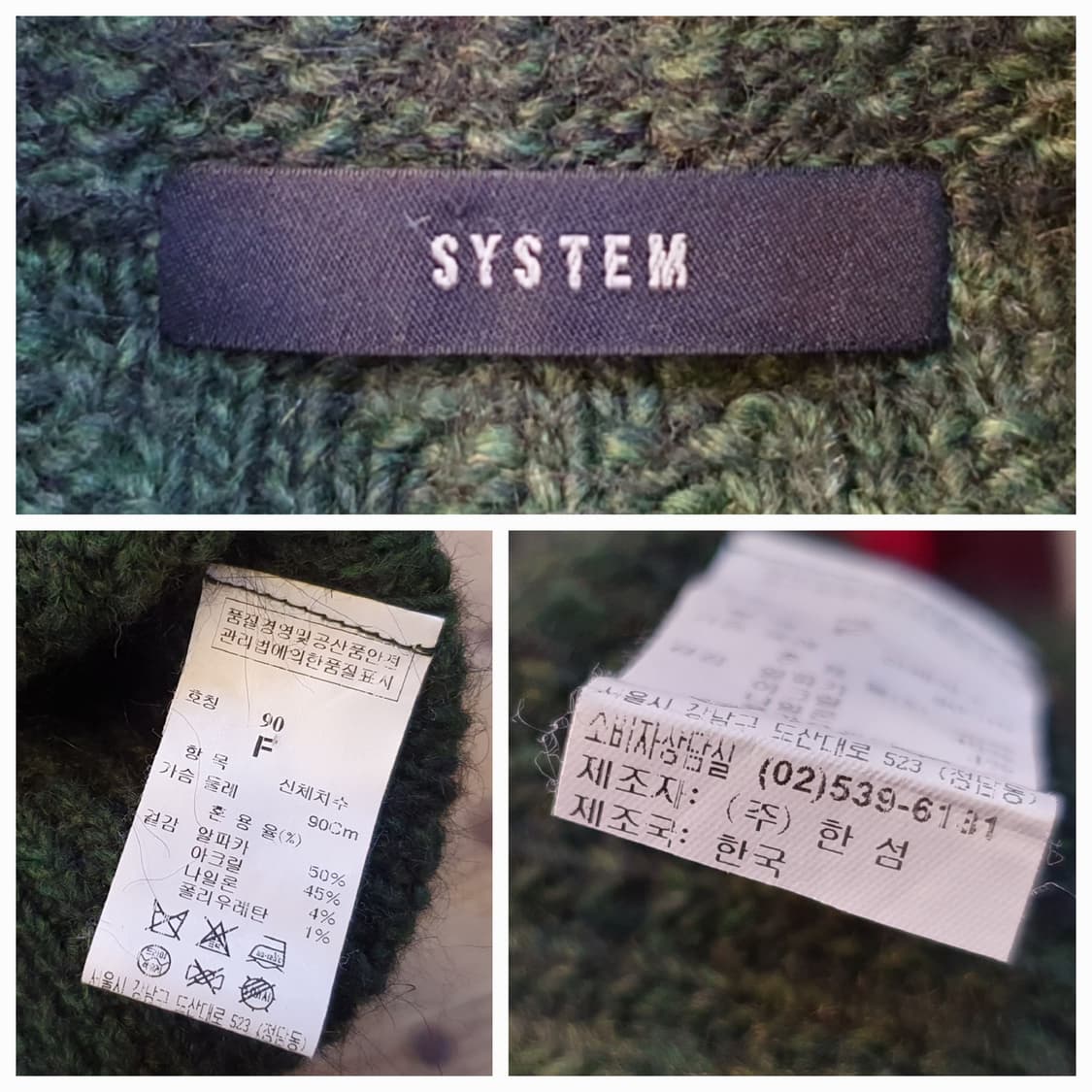 55/66.시스템 알파카 모헤어원피스 상품이미지6