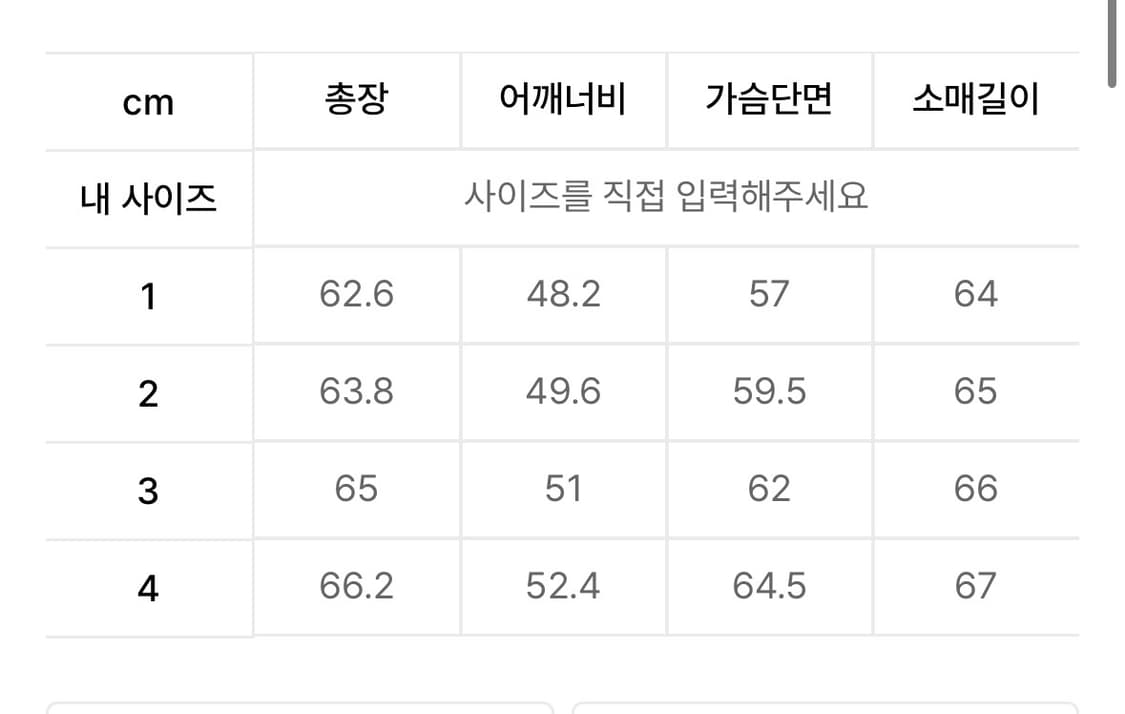 시도 바이커 레더 자켓 (2) 상품이미지3