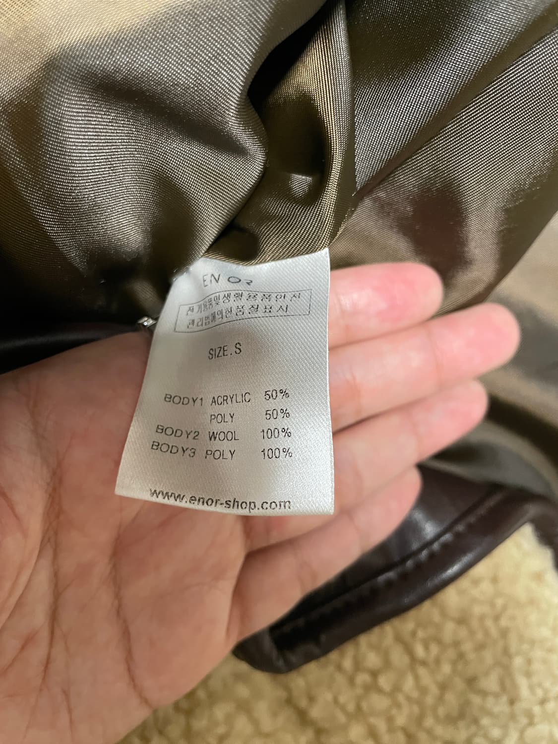 엔오르 뽀글이무스탕s 상품이미지4