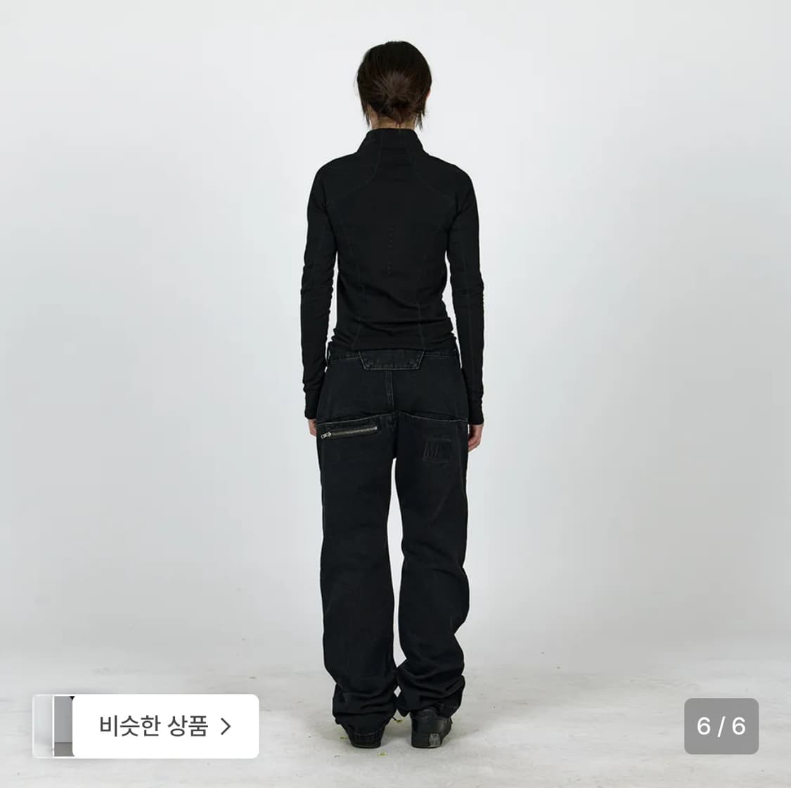 플라스틱프로덕트 리빌드 팬츠 L 이랑 교환하실 분 상품이미지1