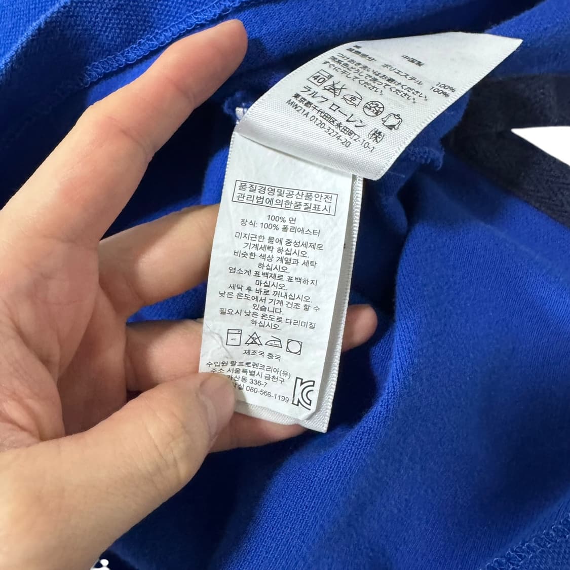 폴로 랄프로렌 더블 빅포니 반팔카라티 상품이미지5