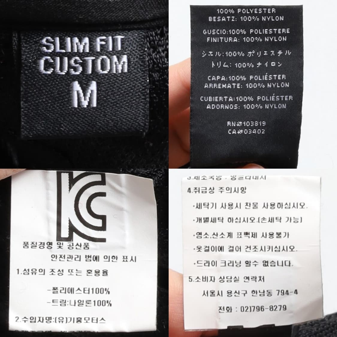 할리 데이비슨 Harley Davidson Trenton Jacket 상품이미지9