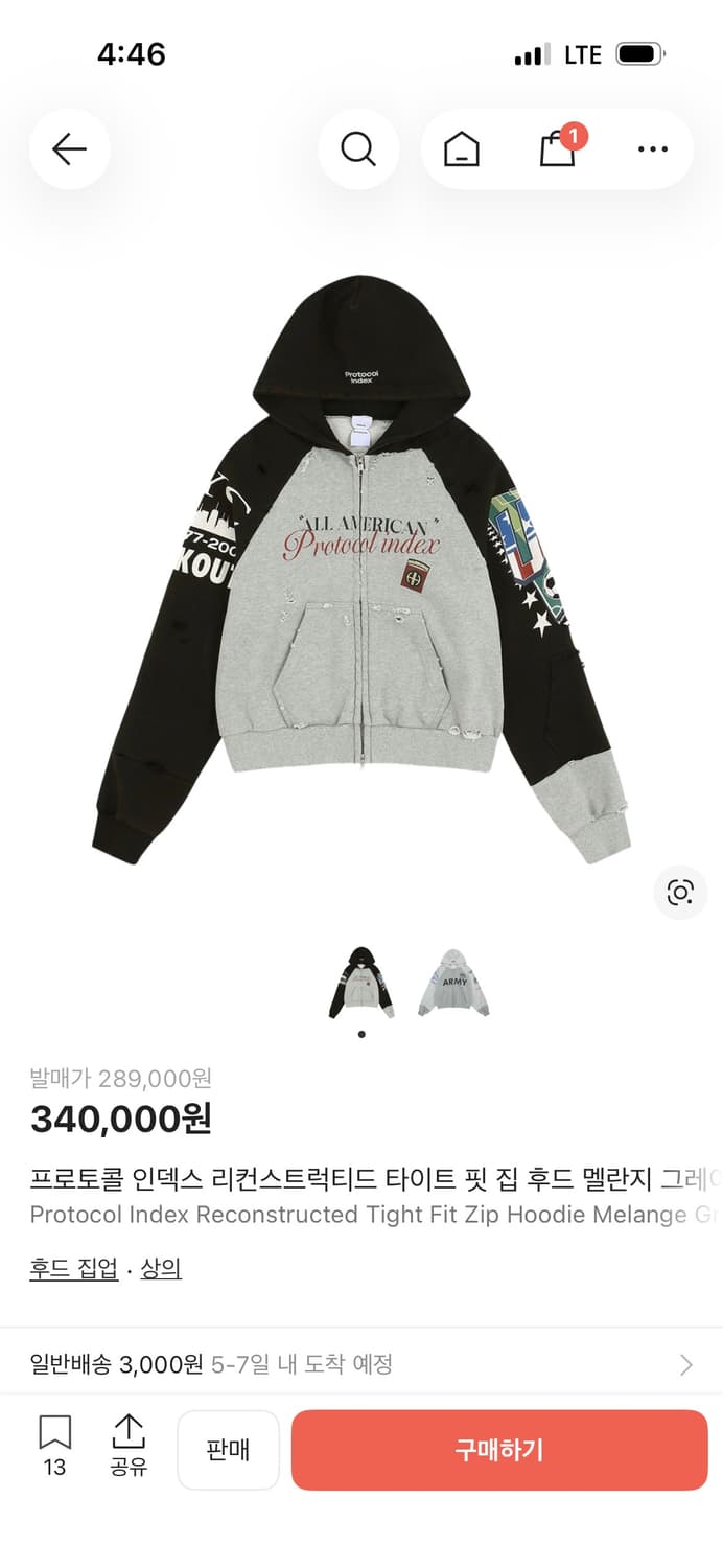 [2] 프로토콜 인덱스 타이트 핏 후드 집업 상품이미지1