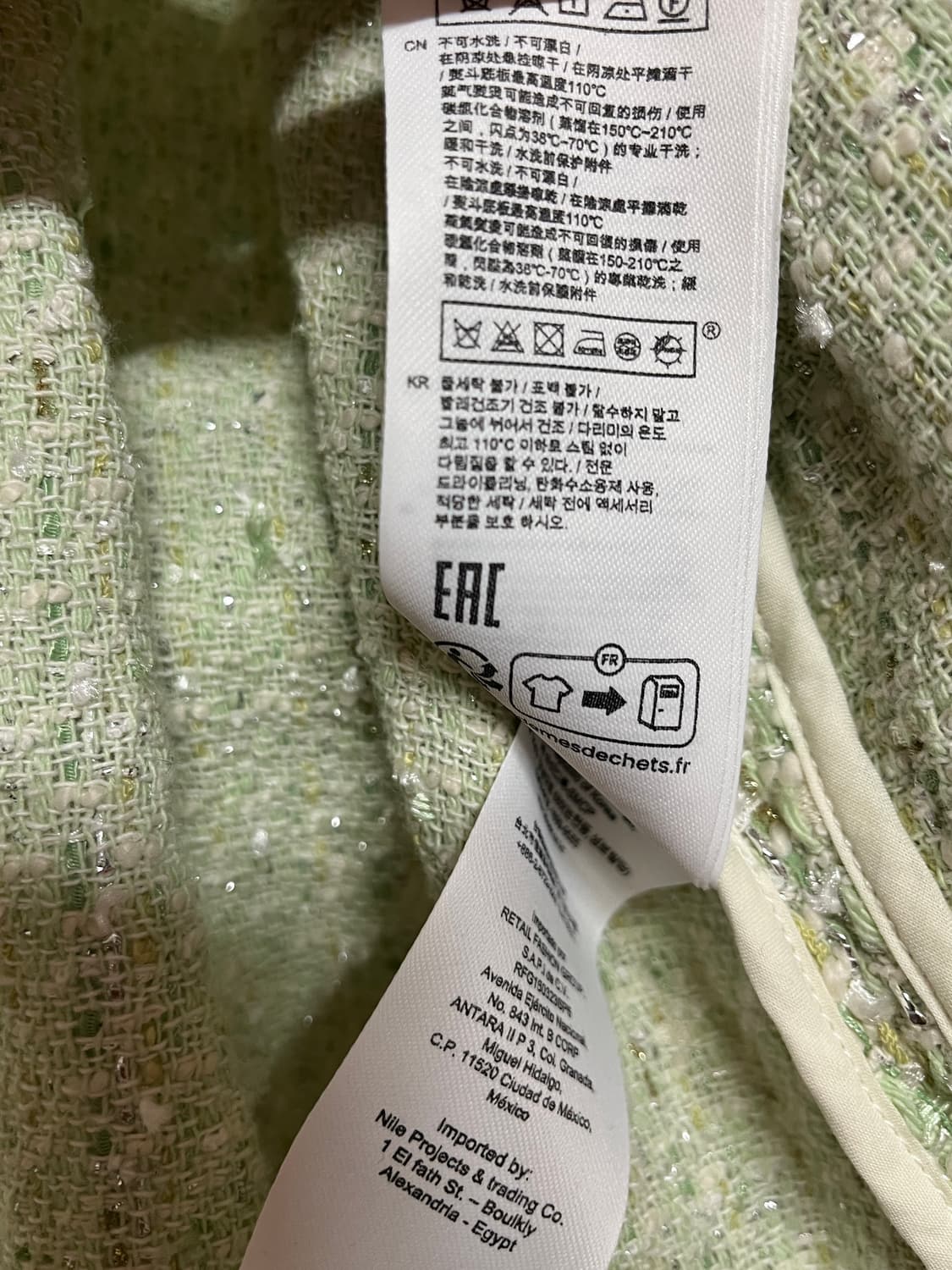 마쥬 트위드 코트 자켓 상품이미지9