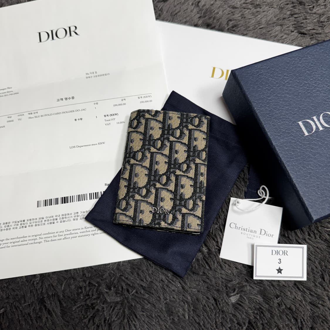 [ 새상품급 ] 디올 오블리크 오거나이저 풀구성 상품이미지1