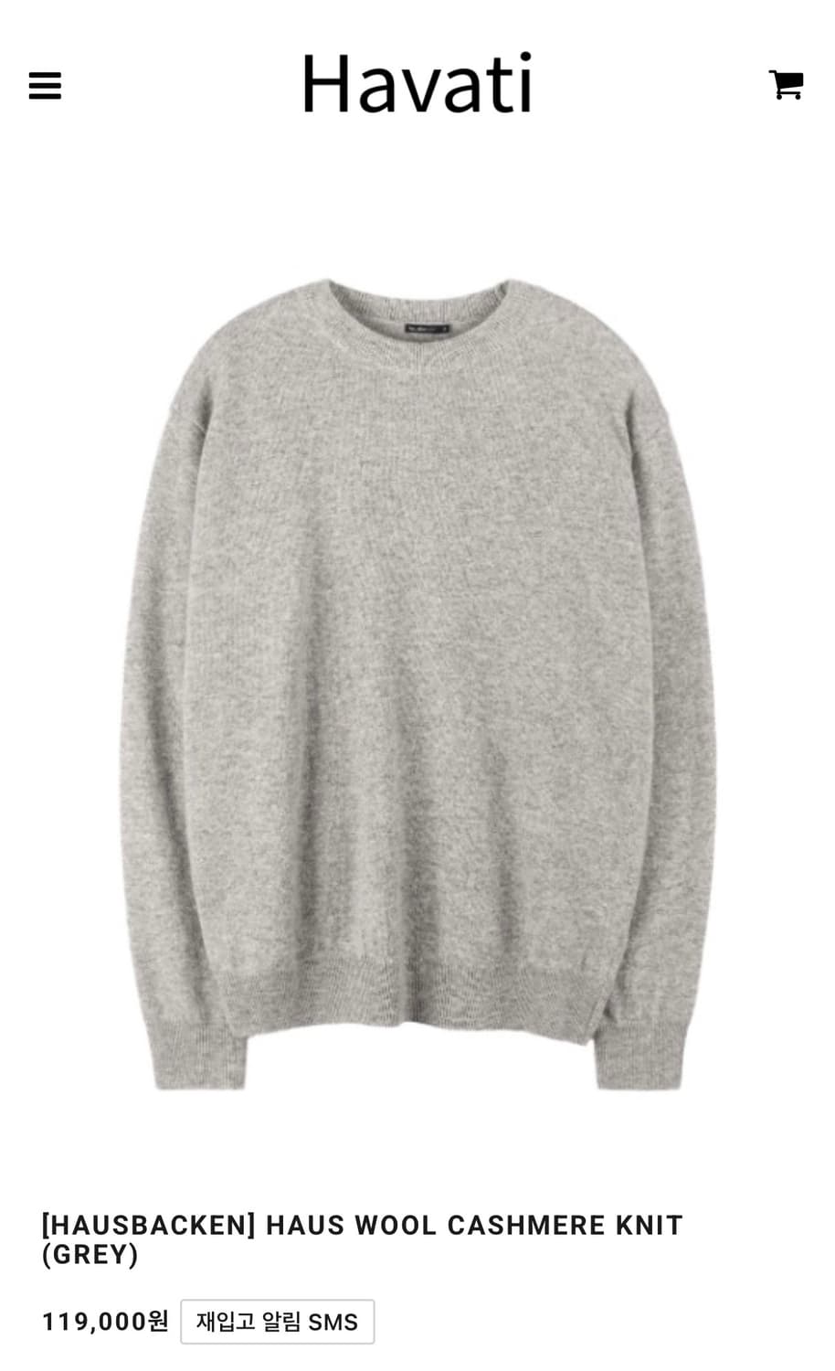 하우스바켄 울 캐시미어 니트 그레이 2 상품이미지1