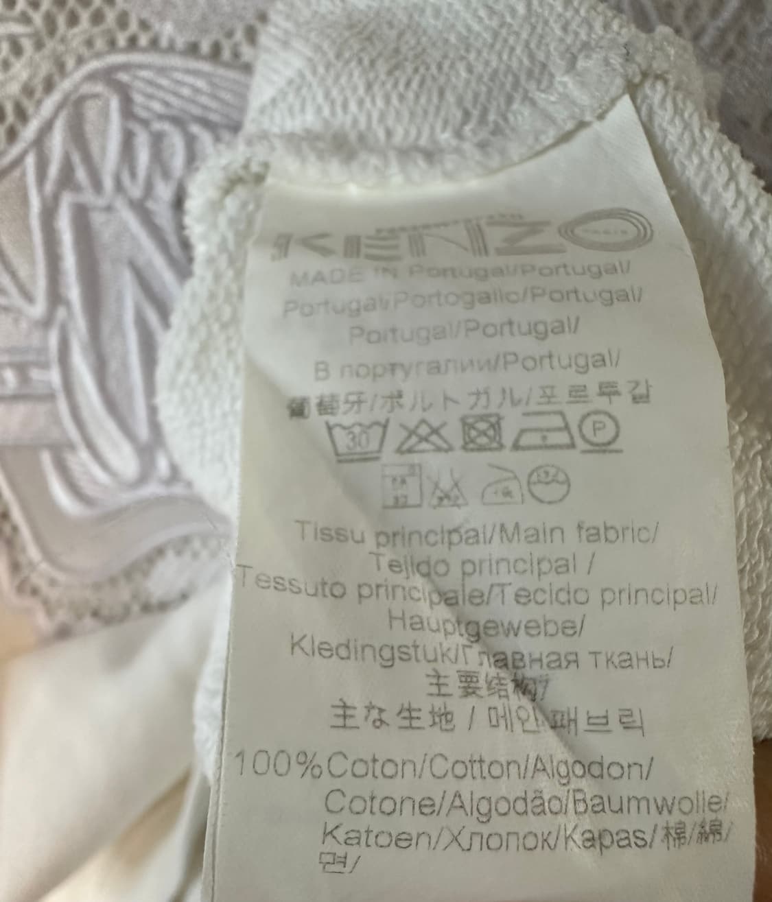 KENZO 겐조 화이트 타이거 맨투맨 S 상품이미지5