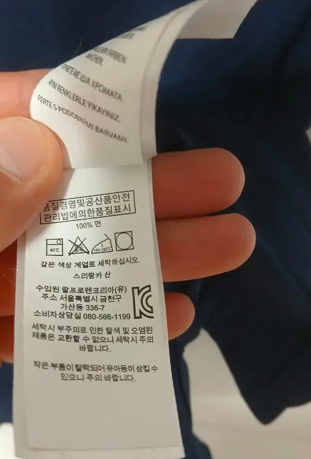 POLO폴로PK셔츠S사이즈 상품이미지6