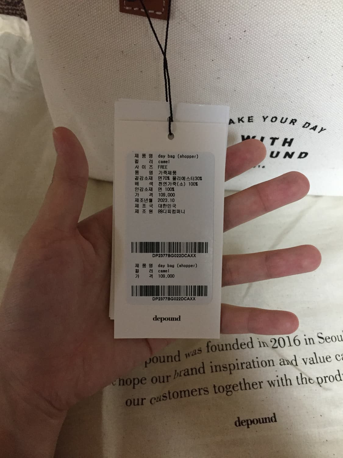 드파운드 데이백 쇼퍼 S 카멜 새상품(더스트백 있음) 상품이미지4