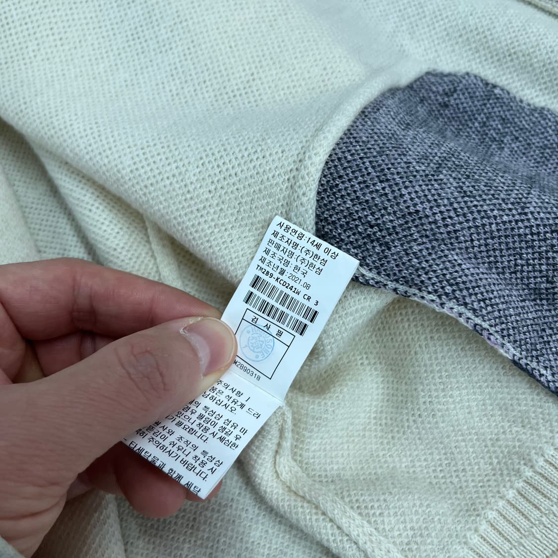 타임 우먼 캐시미어 블렌드 베스트/가디건 세트 F(90) 상품이미지6