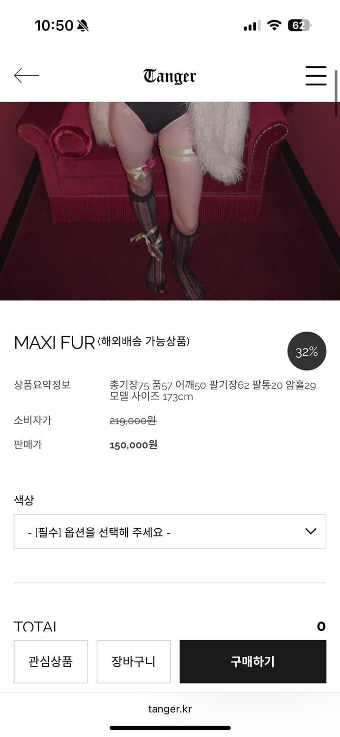Ranger 탠저 퍼 자켓 상품이미지8