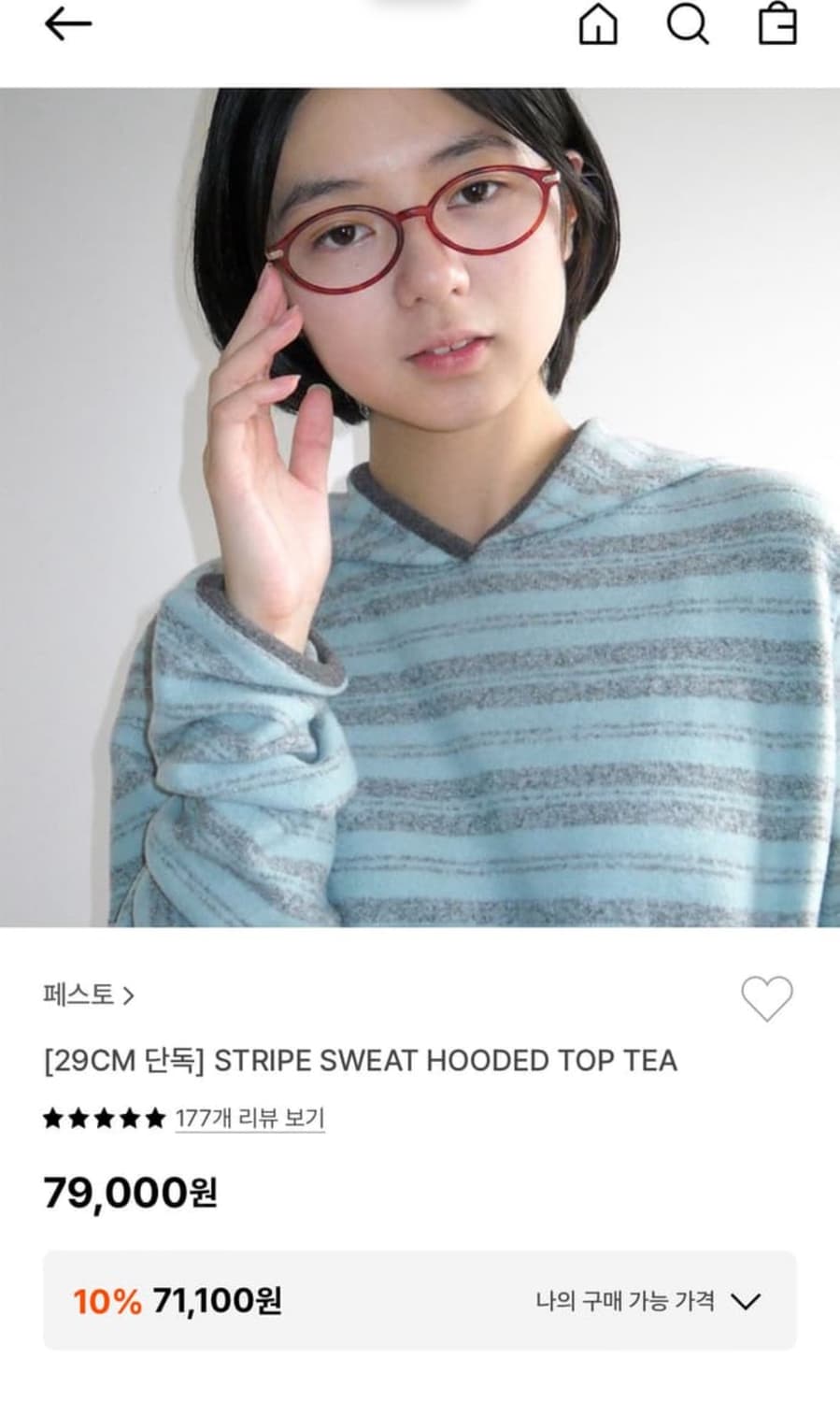 페스토 스트라이프 후드 탑 상품이미지2