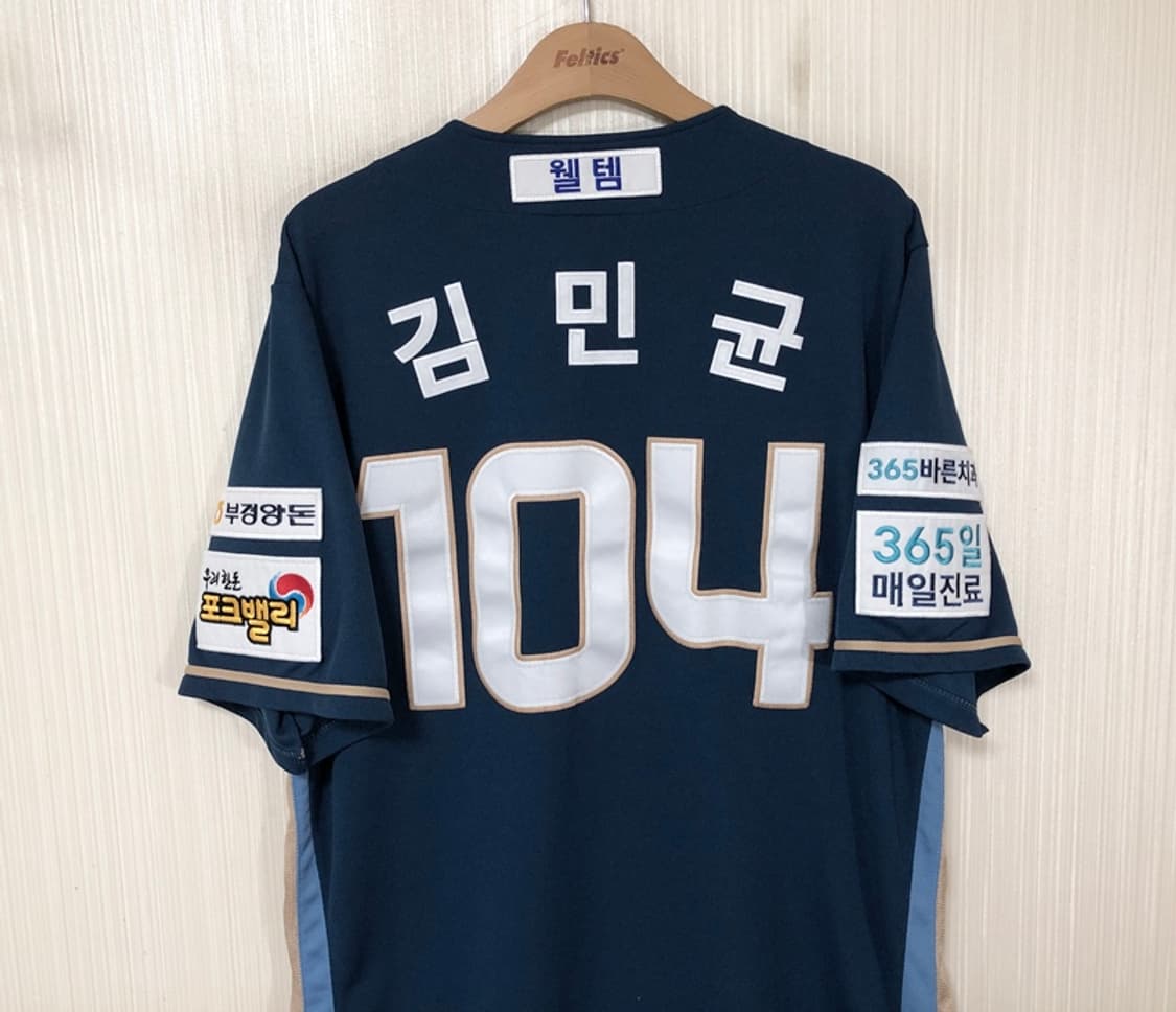 (5)KBO 리복 NC다이노스 선수실착 원정유니폼/져지 #104 김민균 상품이미지9