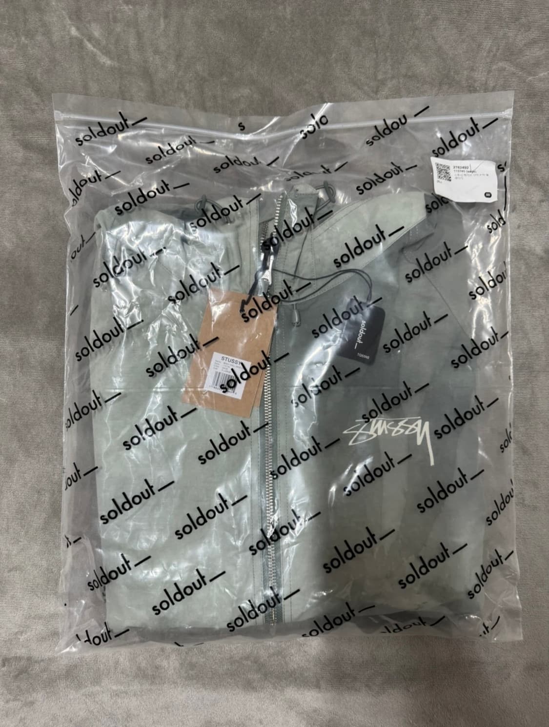 [XL] 스투시 웨이브 다이 비치쉘 자켓 세이지 상품이미지2