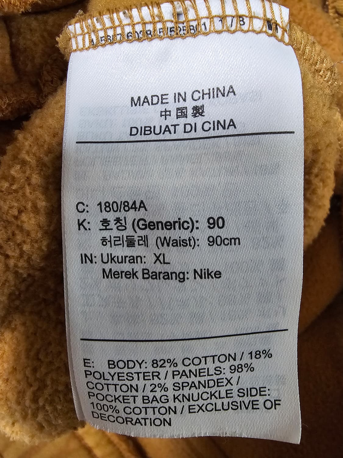 나이키 조던 플라이트 기모 조거팬츠 XL 상품이미지5