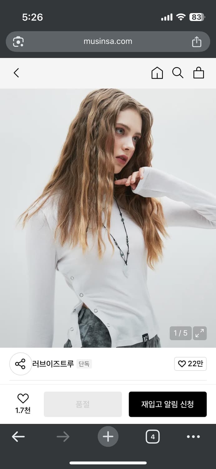 러브이즈트루 CL SLIT TEE 상품이미지1