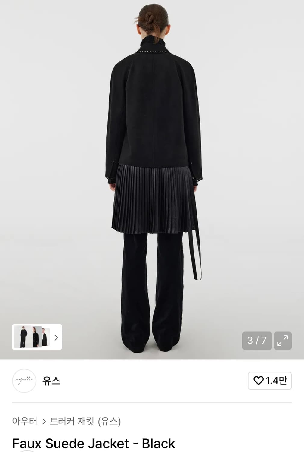 youth faux suade jacket [S] 상품이미지2