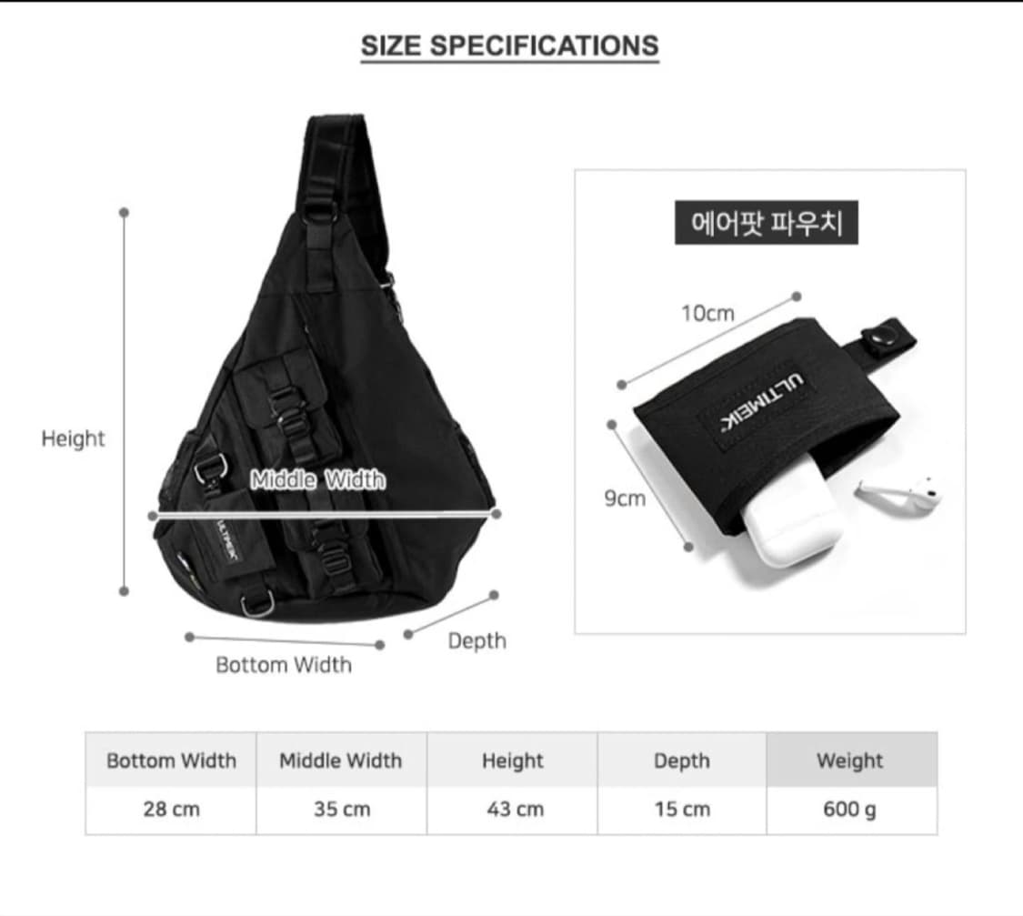 거의새거) 얼티메이크 1750 슬링백 크로스백 블랙 상품이미지3
