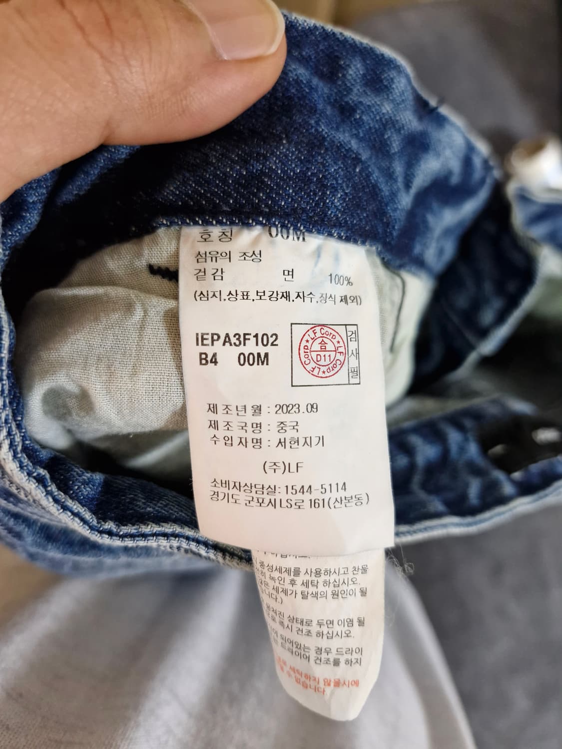 일꼬르소 데님 카고 와이드 팬츠 블루 M 상품이미지3