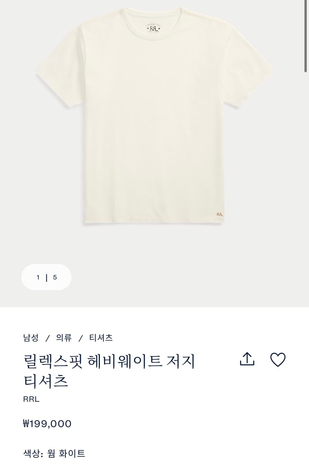 RRL / 릴렉스핏 헤비웨이트 저지 티셔츠 / L 상품이미지6