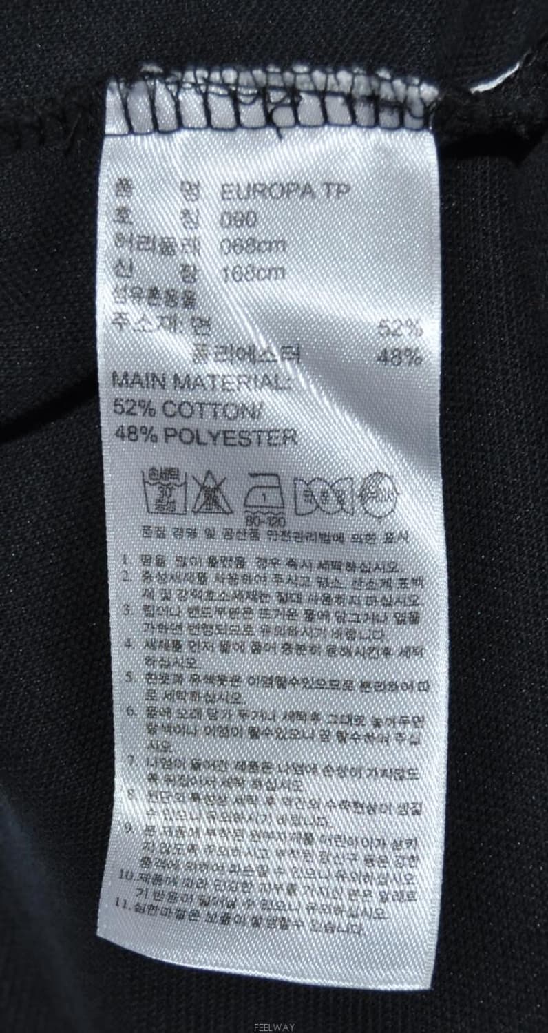 아디다스/유로파트랙팬츠(허리27) 상품이미지8