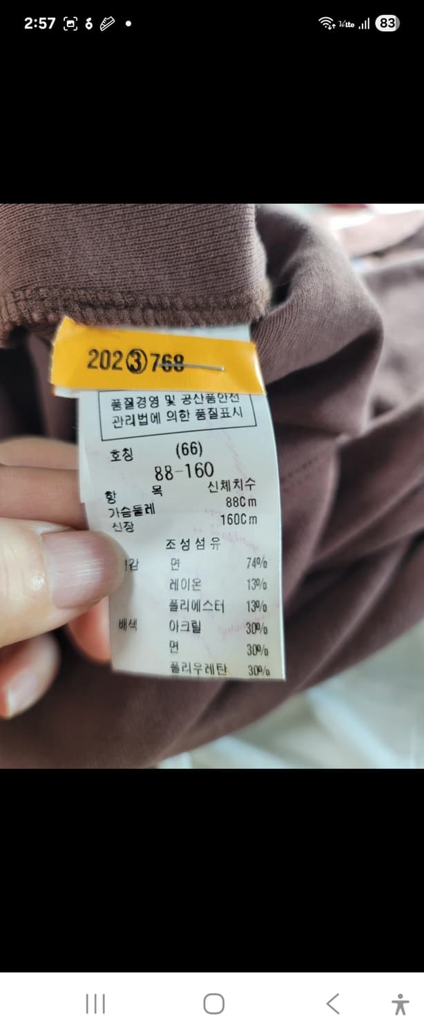 듀엘 타셔츠 55-66상태굿! 상품이미지4