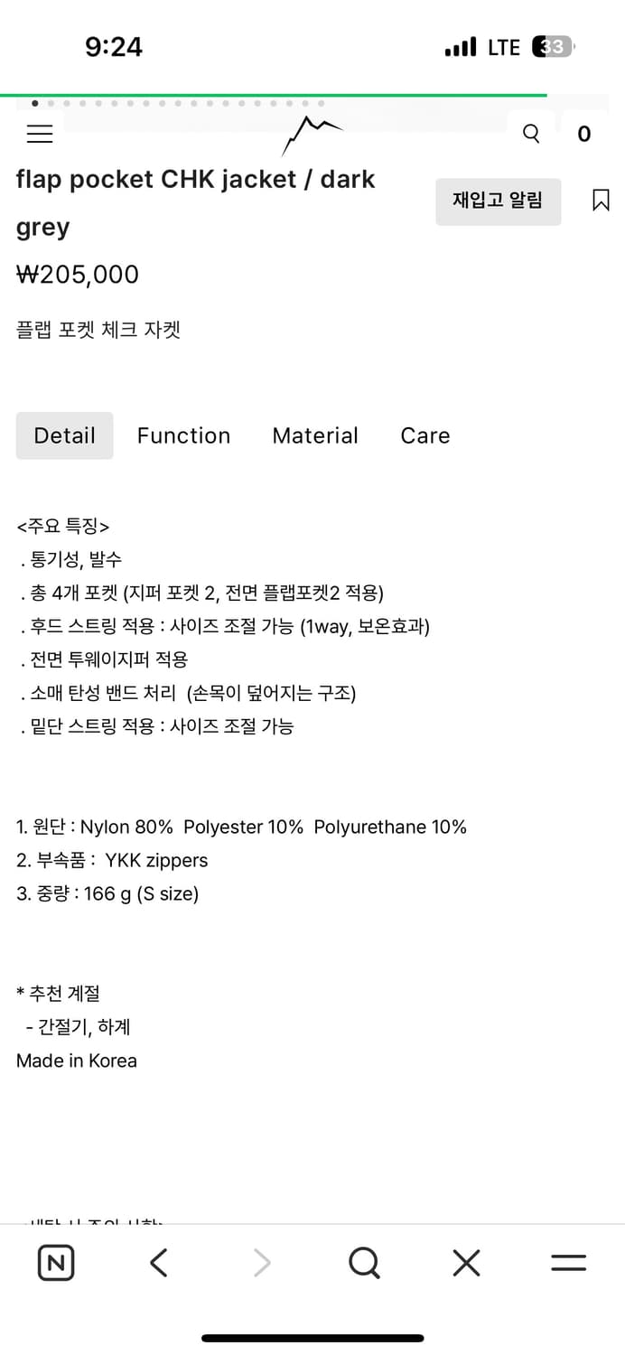 cayl flap pocket CHK jacket / dark m사이즈 상품이미지3