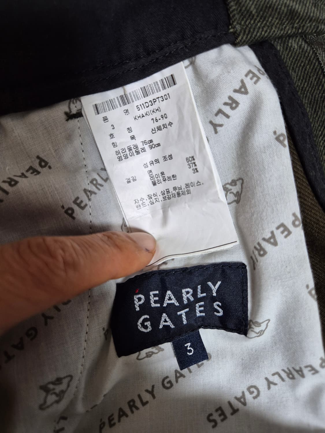 (24년) 파리게이츠 골프바지  웨이스트 스타레이트팬츠 29 상품이미지9