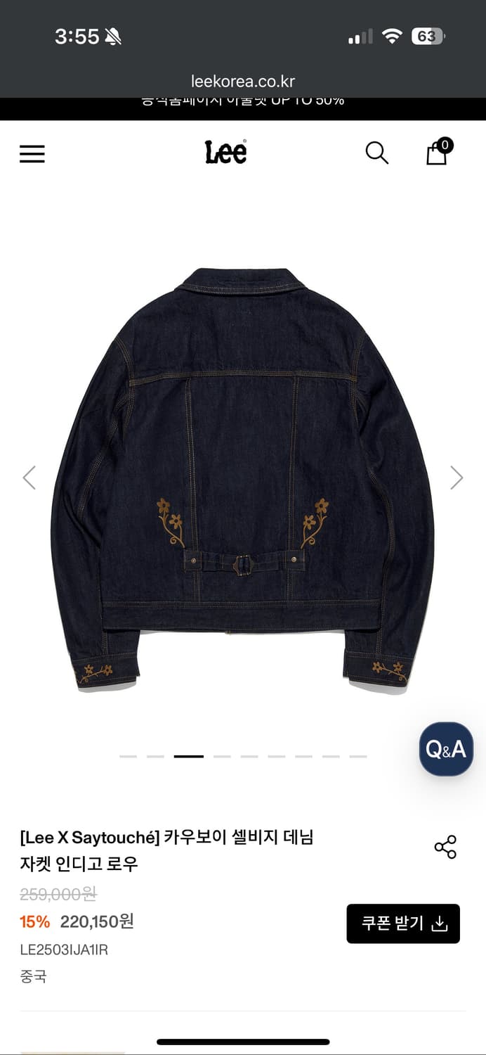 [Lee X Saytouche] 카우보이 셀비지 데님 자켓 인디고 로우 상품이미지2