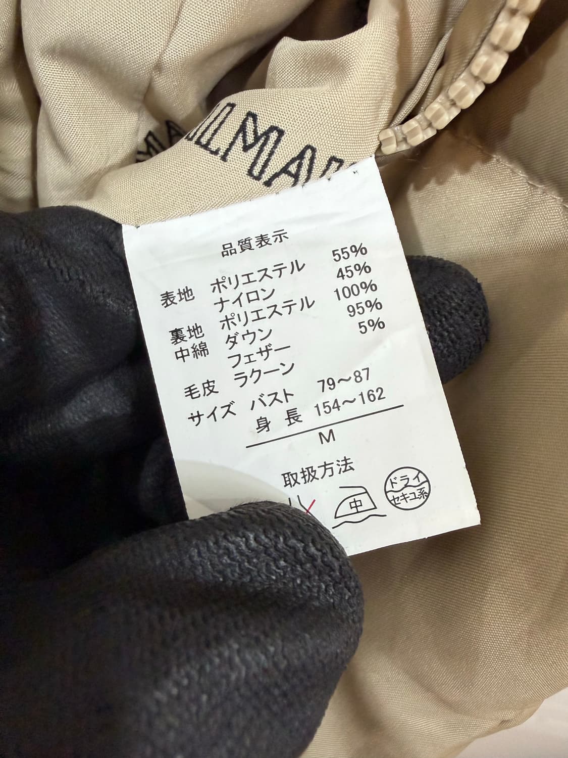 BALMAIN 발망 여성 롱 다운 점퍼  상품이미지8