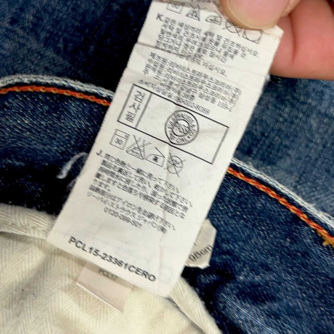 리바이스 프리미엄 그린탭 데님 팬츠 (34) 상품이미지9